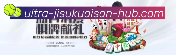 极速快三官网彩票服务体系
