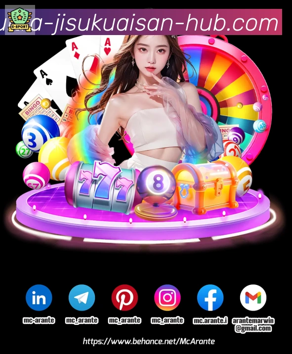 体育赛事